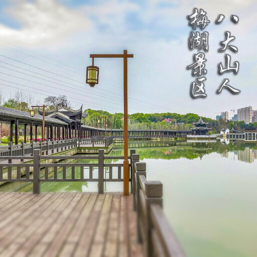 息烽怎样与 720 全景团队保持良好的沟通？